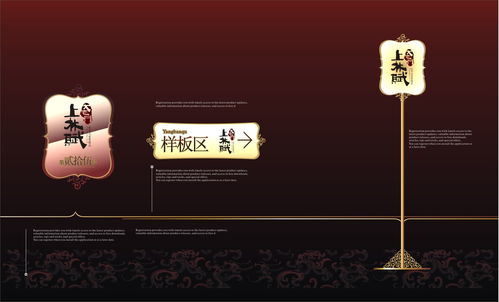 地產(chǎn)廣告設計作品賞析——創(chuàng)意與營銷的完美融合